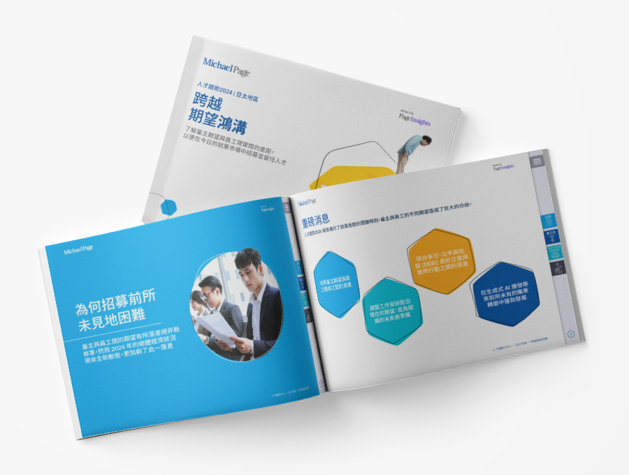 一本開放的雜誌，展示商業圖表和文章標題。