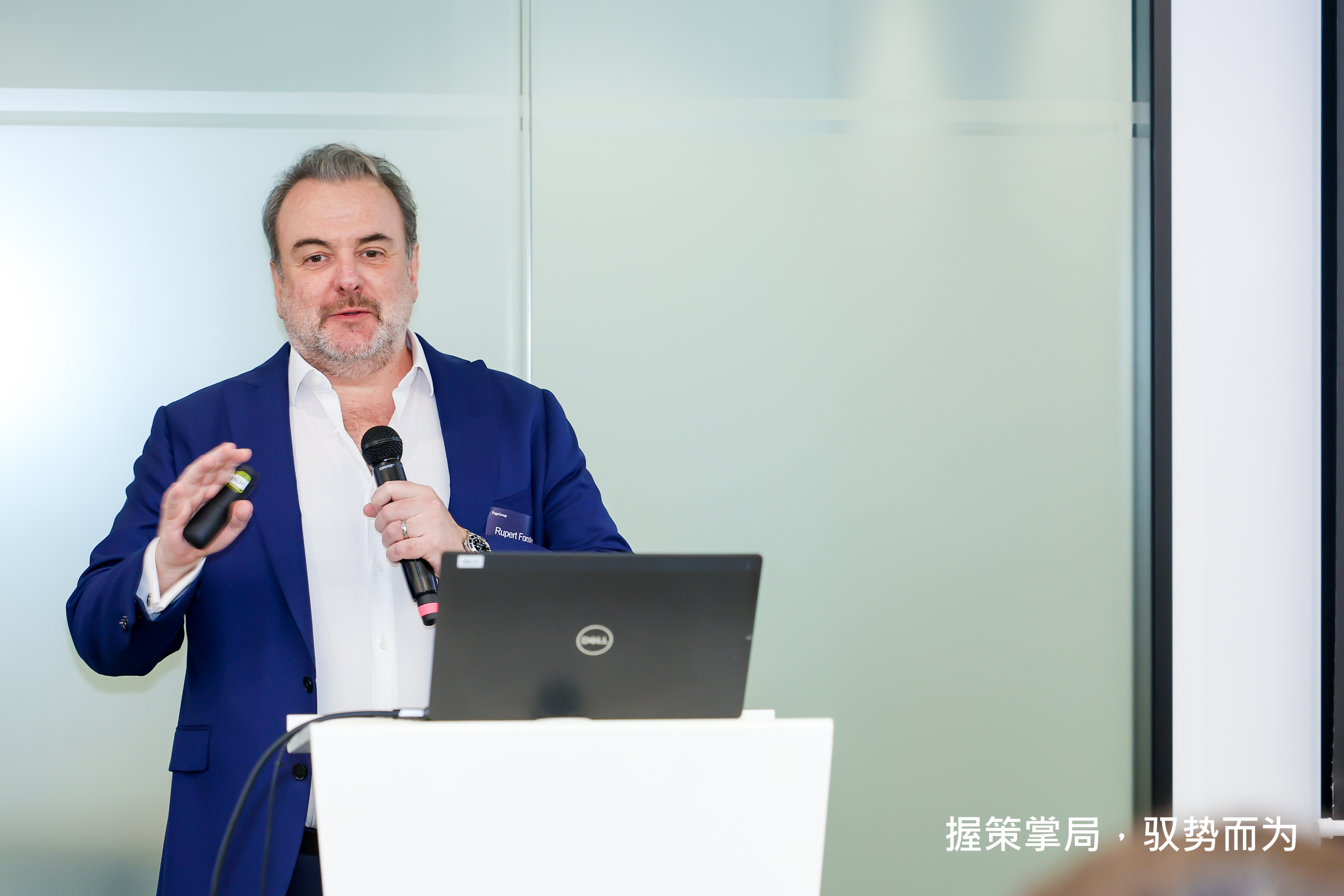 Rupert Forster, Senior Managing Director at PageGroup Greater China, share the key findings from 2026 Greater China C-Suite Confidence Insights Report