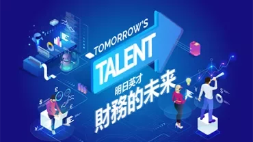 Illustration of future technology and talent innovation with data elements