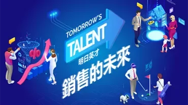 People engaging in a future sales concept with technology