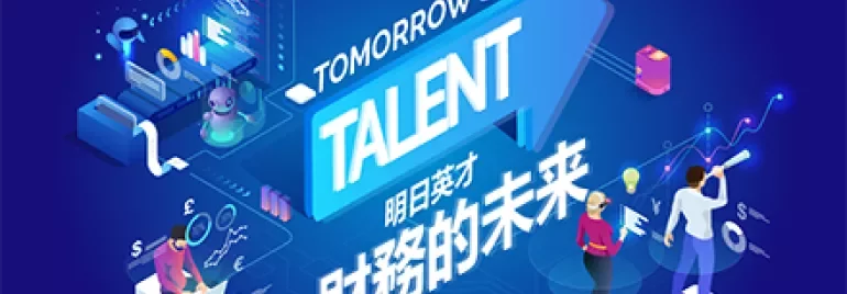 Illustration of future technology and talent innovation with data elements