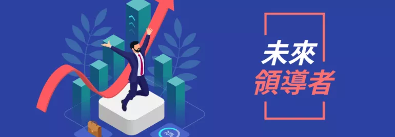 商務人士站在平台上，旁邊帶有向上的箭頭