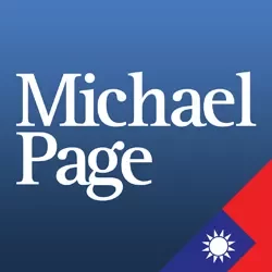 藍色背景上的Michael Page標誌，旁邊有一個紅色角落內含白色太陽。